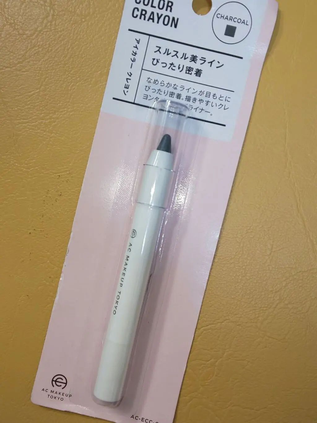 Eye Color Crayon Eyeliner – Black